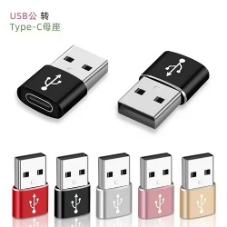 Charge Adapter
